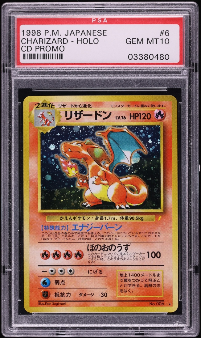 Graded Lugia slab